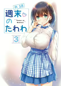 Shuumatsu no Tawawa 3 - Tawawa on Weekend 3 — hentai manga cover on Fhentai