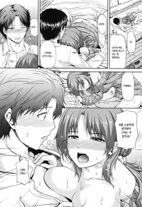 Page 11 of Horoyoi - preview thumbnail