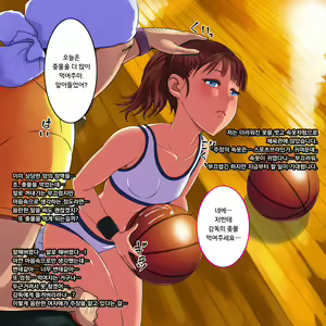 Page 41 of Watashi to Kantoku - preview thumbnail