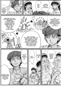 Page 28 of Yome Matome ~Otoyomegatari Icha Love-kei Copybon Matome~ | Bride Collection ~Flirty Lovey -type Otoyomegatari Copybon Collection~ - preview thumbnail