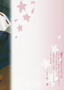 Page 26 of Haruna Break Down - preview thumbnail