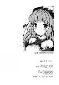 Page 13 of Nukumori Lily - preview thumbnail