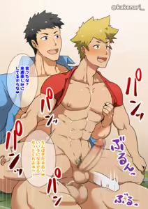 Page 35 of kakenari♂1711♂ - preview thumbnail