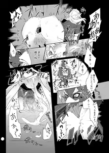 Page 11 of Revalink Tebalink Bon - preview thumbnail