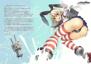 Page 15 of Shimakaze-chan to Teitoku no Ooki na... | Shimakaze With Admiral's Big... - preview thumbnail