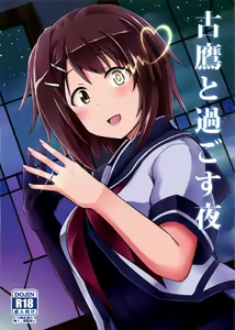 Furutaka to Sugosu Yoru — hentai manga cover on Fhentai