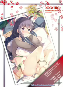 Page 35 of Koi no Tsuzuki wa Ofuton de. - preview thumbnail
