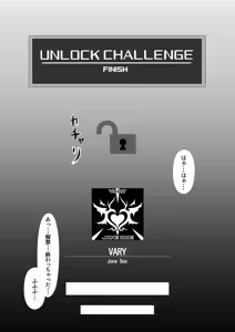 Page 21 of UnknownUnlockChallenge - preview thumbnail