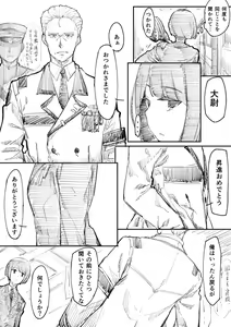 Page 15 of Horyo ni natta Onna Shikikan ga Teki Shoukou ni Kusuri o Utarete Nikubenki ni Sareta Ohanashi - preview thumbnail