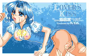 Lover's Kiss - hentai manga cover image