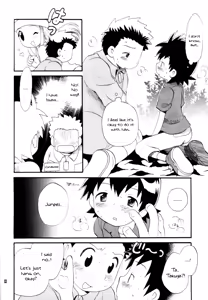 Page 11 of Inazuma Rock Dome - preview thumbnail