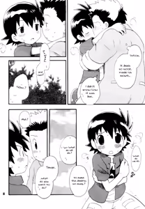 Page 15 of Inazuma Rock Dome - preview thumbnail