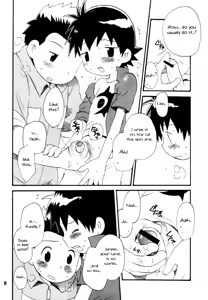 Page 17 of Inazuma Rock Dome - preview thumbnail