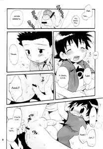 Page 19 of Inazuma Rock Dome - preview thumbnail