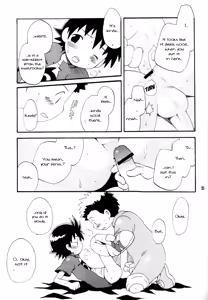 Page 20 of Inazuma Rock Dome - preview thumbnail