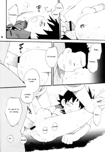 Page 21 of Inazuma Rock Dome - preview thumbnail