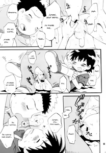 Page 22 of Inazuma Rock Dome - preview thumbnail