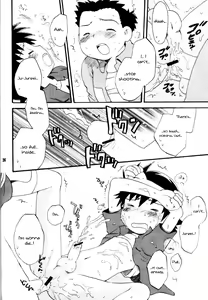 Page 25 of Inazuma Rock Dome - preview thumbnail