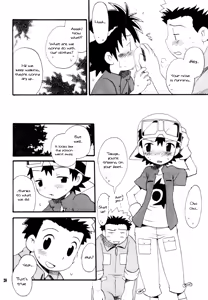 Page 27 of Inazuma Rock Dome - preview thumbnail