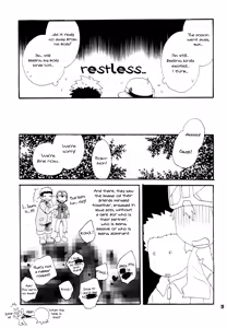 Page 28 of Inazuma Rock Dome - preview thumbnail