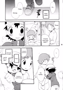 Page 32 of Inazuma Rock Dome - preview thumbnail