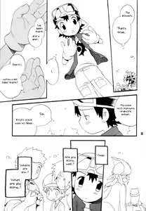 Page 34 of Inazuma Rock Dome - preview thumbnail