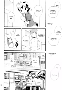 Page 35 of Inazuma Rock Dome - preview thumbnail
