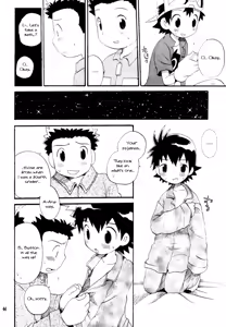 Page 43 of Inazuma Rock Dome - preview thumbnail