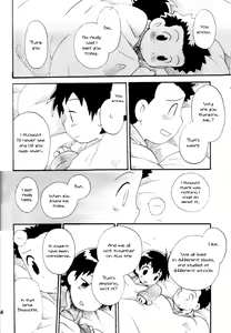Page 45 of Inazuma Rock Dome - preview thumbnail