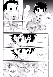 Page 47 of Inazuma Rock Dome - preview thumbnail