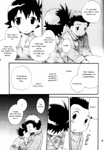 Page 48 of Inazuma Rock Dome - preview thumbnail