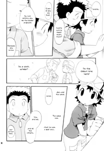 Page 65 of Inazuma Rock Dome - preview thumbnail
