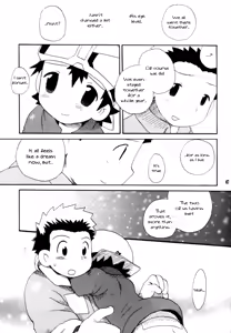 Page 66 of Inazuma Rock Dome - preview thumbnail