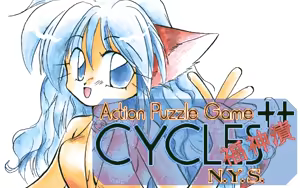 Page 35 of Cycles++ - preview thumbnail