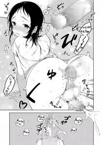 Page 17 of Natsu to Koi to Futarigurashi - preview thumbnail