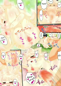 Page 12 of Slime Musume no Ongaeshi Punipuni Body ni Nakadashi & Shiru Tairyou Funsha! - preview thumbnail
