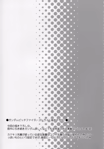 Page 9 of drug and drop 6 - preview thumbnail