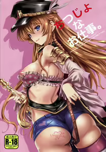 Chitsujo na Oshigoto. - hentai manga cover image