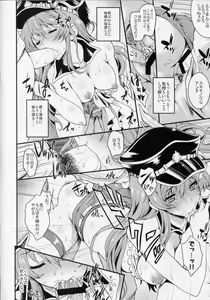 Page 13 of Chitsujo na Oshigoto. - preview thumbnail