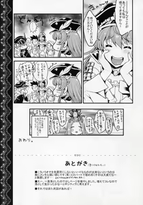 Page 23 of Chitsujo na Oshigoto. - preview thumbnail