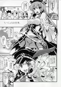 Page 4 of Chitsujo na Oshigoto. - preview thumbnail