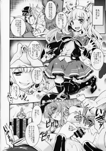 Page 7 of Chitsujo na Oshigoto. - preview thumbnail