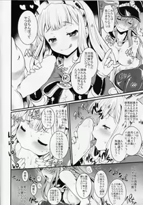 Page 9 of Chitsujo na Oshigoto. - preview thumbnail