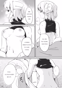 Page 15 of Bridge Blue. - preview thumbnail