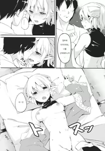 Page 16 of Bridge Blue. - preview thumbnail