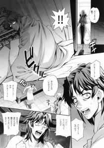 Page 15 of Yukiyanagi no Hon 41 - Buta to Onnakishi 3 Inwaku no Majo Eleanore - preview thumbnail