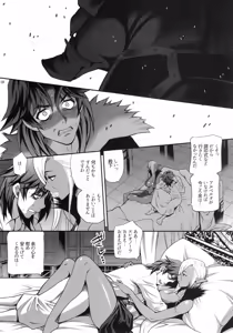 Page 17 of Yukiyanagi no Hon 41 - Buta to Onnakishi 3 Inwaku no Majo Eleanore - preview thumbnail