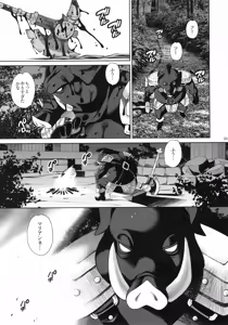 Page 32 of Yukiyanagi no Hon 41 - Buta to Onnakishi 3 Inwaku no Majo Eleanore - preview thumbnail