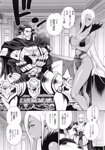 Page 35 of Yukiyanagi no Hon 41 - Buta to Onnakishi 3 Inwaku no Majo Eleanore - preview thumbnail