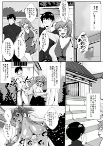 Page 13 of Isshuukan Kinyoku Shiatta Enkyori Couple ga Yarimakuru - preview thumbnail